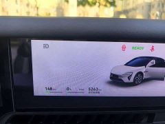 Avatr 06 Ultra Pure Electric - ფოტო 10
