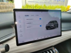 BYD Yuan Plus Champion Edition 430KM Exceed - ფოტო 20