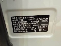BMW X1 2022 sDrive20Li Fashion - ფოტო 19