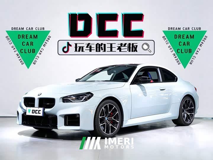BMW M2 2023 M2 - ავტომობილი ჩინეთიდან