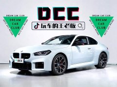 BMW M2 2023 M2 - ფოტო 1