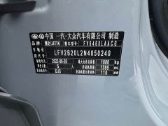 Volkswagen Jetta VS7 Panda Edition 1.4T Automatic Glory Pro - ფოტო 20