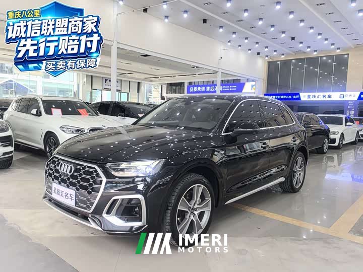 Audi Q5L Facelift 45T Luxury Sport