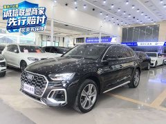 Audi Q5L 2022 Facelift 45T Luxury Sport - ფოტო 1
