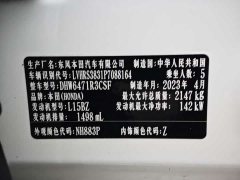 Honda CR-V 240TURBO FWD Sharp Edition 5-Seater - ფოტო 13