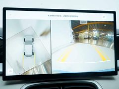 Geely Xing Yuan UP 410km Explorer Edition - ფოტო 7