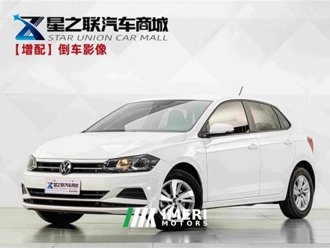 2022 Volkswagen Polo Plus 1.5L Automatic Passion Lifestyle Edition - ავტომობილი ჩინეთიდან