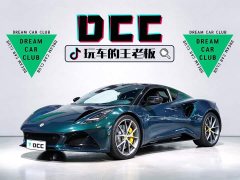 Lotus Emira 2022 3.5T V6 Manual First Edition - ფოტო 1