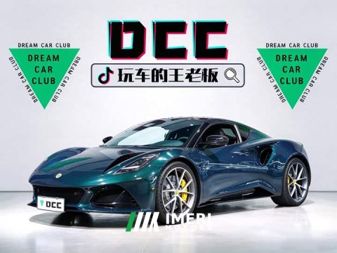 2023 Lotus Emira 2022 3.5T V6 Manual First Edition - ავტომობილი ჩინეთიდან