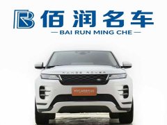 Land Rover Range Rover Evoque L 249PS R-Dynamic S Performance Edition - ფოტო 2