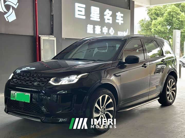 Land Rover Discovery Sport New Energy P300e Performance Technology Edition - ავტომობილი ჩინეთიდან