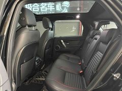 Land Rover Discovery Sport New Energy P300e Performance Technology Edition - ფოტო 10