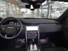 Land Rover Discovery Sport New Energy P300e Performance Technology Edition - ფოტო 14