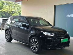 Land Rover Discovery Sport New Energy P300e Performance Technology Edition - ფოტო 3
