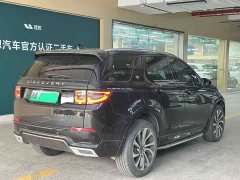 Land Rover Discovery Sport New Energy P300e Performance Technology Edition - ფოტო 6