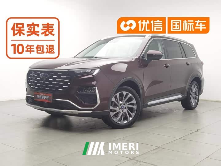 Ford Lingyue 2021 EcoBoost 225 Premium 6-Seater - ავტომობილი ჩინეთიდან