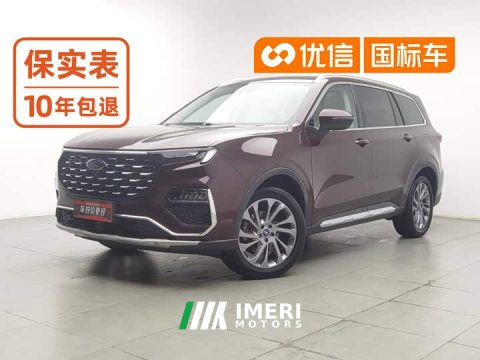 2022 Ford Lingyue 2021 EcoBoost 225 Premium 6-Seater - ავტომობილი ჩინეთიდან