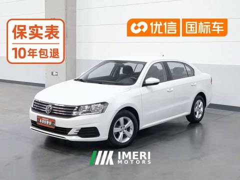 2021 Volkswagen Lavida Qihang 1.5L Manual Fashion Edition National VI