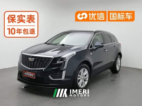 2021 Cadillac XT5 2020 Facelift 28T Technology Edition - ავტომობილი ჩინეთიდან