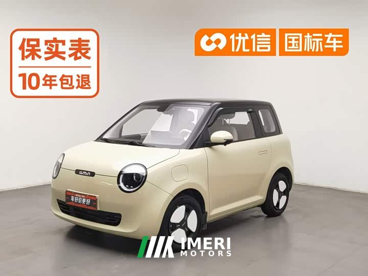 Changan Lumin 301km Orange Wind Edition - ავტომობილი ჩინეთიდან