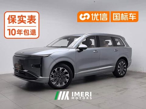 2026 Wuling Starlight L 260km Six-Seat Premium Edition - ავტომობილი ჩინეთიდან