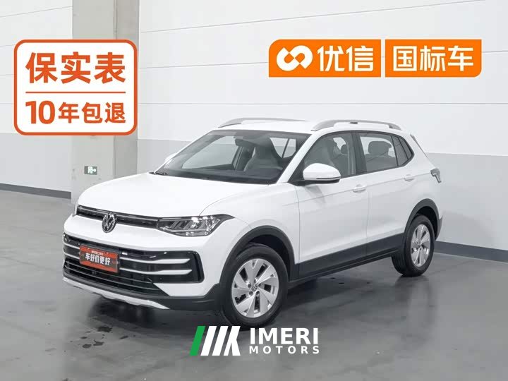 Volkswagen Touareg Sharp 1.5L Sharp Pro