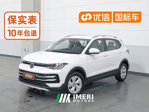 2024 Volkswagen Touareg Sharp 1.5L Sharp Pro
