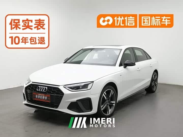 Audi A4L 40 TFSI Luxury Dynamic