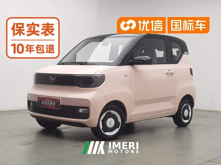Wuling Hongguang MINIEV Macaron Premium Edition LFP - ავტომობილი ჩინეთიდან