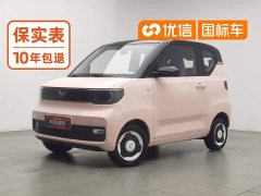 Wuling Hongguang MINIEV Macaron Premium Edition LFP - ფოტო 1