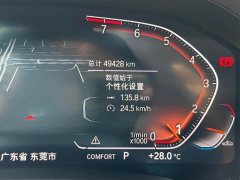 BMW 3 Series 325Li M Sport Night Edition Package - ფოტო 18
