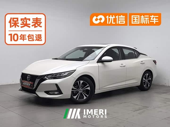 Nissan Sylphy 1.6L XL CVT Comfort Edition - ავტომობილი ჩინეთიდან