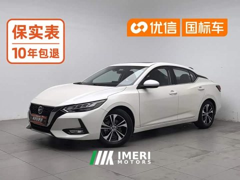 2021 Nissan Sylphy 1.6L XL CVT Comfort Edition - ავტომობილი ჩინეთიდან