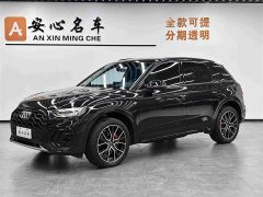 Audi Q5L 45 TFSI Luxury Sport - ფოტო 1