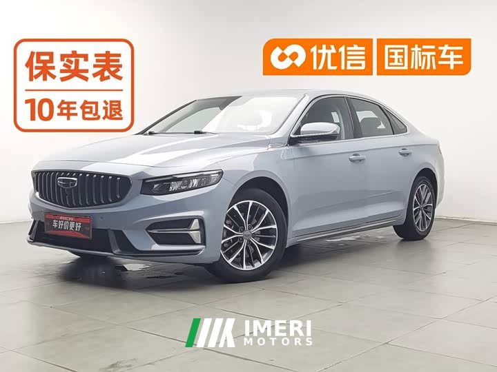 Geely Xingrui 2023 2.0T Diesel Luxury - ავტომობილი ჩინეთიდან