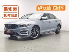 Geely Xingrui 2023 2.0T Diesel Luxury - ფოტო 1