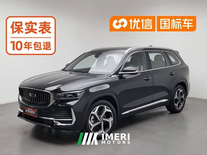 Geely Xingyue L 2021 2.0TD DCT EVO FWD Luxury - ავტომობილი ჩინეთიდან