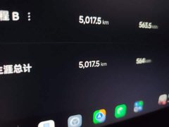 Xiaomi SU7 Rear-Wheel Drive Standard Edition - ფოტო 13