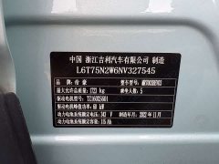 Geely Geometry E Firefly 401KM Linglong Tiger 5-Seater - ფოტო 15