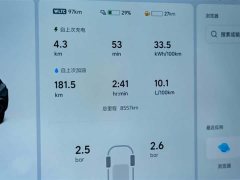 Li Auto L7 Max Smart Refresh Edition - ფოტო 10