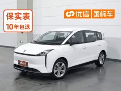 FAW Bestune NAT PRO Edition 401km - ფოტო 1