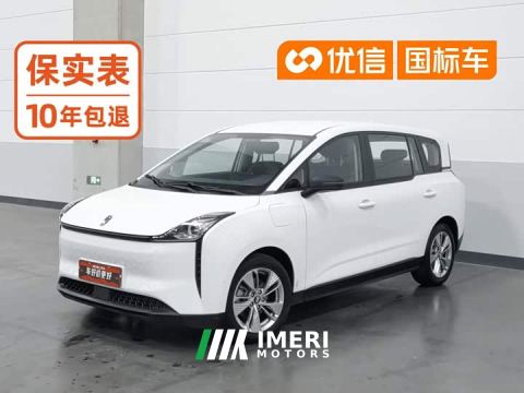 2024 Bestune NAT PRO Edition 401km - ავტომობილი ჩინეთიდან