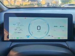 GAC AION Y 2023 Plus 510 Smart Leader Edition - ფოტო 4