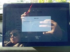 BYD Qin PLUS DM-i Smart Drive Edition 55KM Leading - ფოტო 20