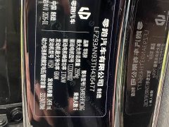 Leapmotor C16 Extended Range 280 Lidar Smart Luxury Edition 6-Seater - ფოტო 20