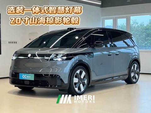 2025 Zeekr MIX Smart Driving Edition - ავტომობილი ჩინეთიდან