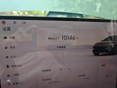 Buick Zhijing L7 EREV Luxury Xiaoyao Smart Driving Edition - ფოტო 4