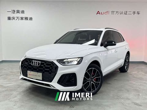 2025 Audi Q5L 45th Anniversary Edition 45 TFSI Luxury Sport - ავტომობილი ჩინეთიდან