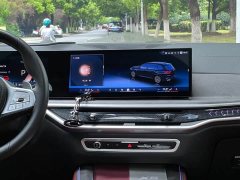 BMW X5 2023 xDrive 30Li M Sport Exclusive Night Edition Package - ფოტო 18