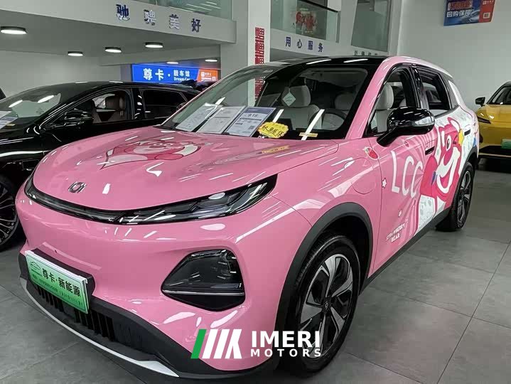 Changan Qiyuan Q05 506Max